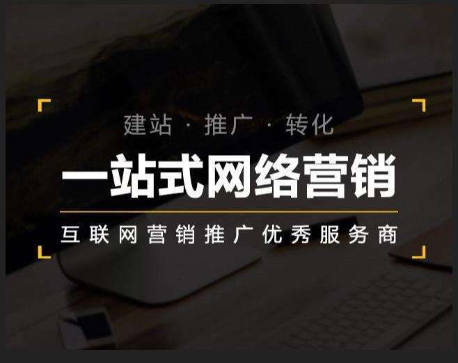 青县企业如何怎么利用网络推广抓取潜在客户