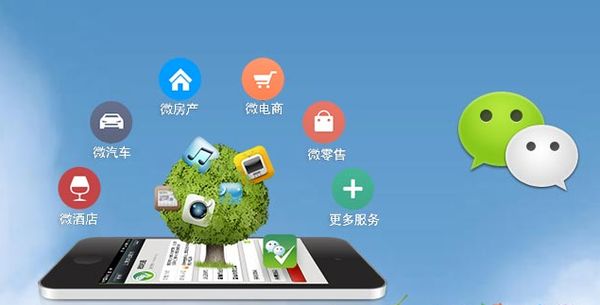 青县分析企业微信公众号平台开发的优势有哪些？