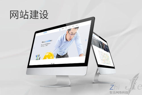 青县网站建设公司分析网页设计如何提升吸引力