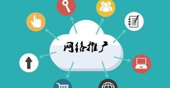 青县传统企业做网络推广应该要明白这3个重要问题