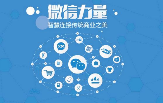 青县微信开发可以帮助企业解决哪些难题？如何做呢？