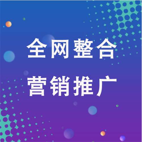 青县企业网络推广老是没有客户的原因是什么呢
