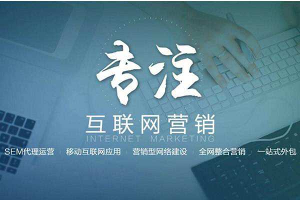 青县电商行业做网络推广需要具备的条件有哪些