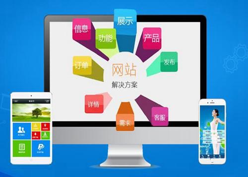 青县如何进行网站设计才能突出产品的优势