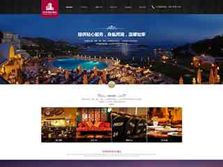 青县酒店集团网站网站建设,网站制作,酒店集团响应式模板