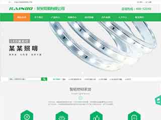 青县照明材料公司网站模版，照明材料公司网页演示
