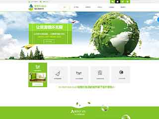 青县环保企业网站网站建设,网站制作,环保企业响应式